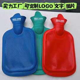 印制广告礼品暖水袋可定LOGO创意暖手宝学生充水热水袋工厂简约