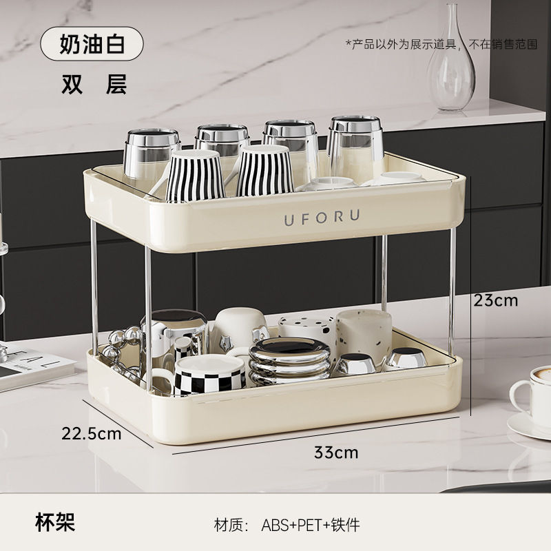 더블 레이어 크림 화이트 - 뚜껑 없음 [업그레이드 모델 - 배수 트레이 포함]