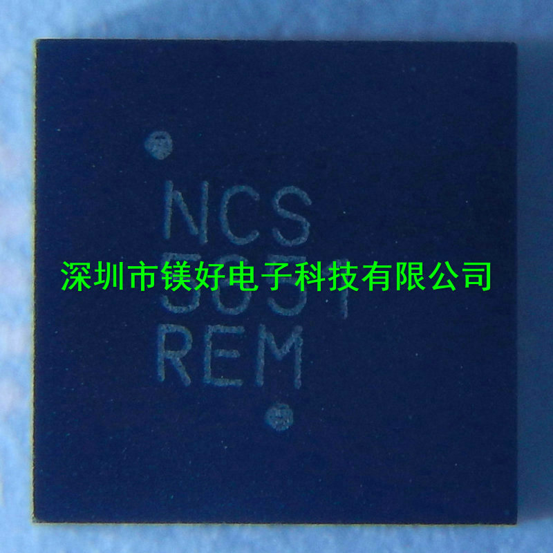 音频放大器 NCS5651MNTXG,供应全新电子元件系列