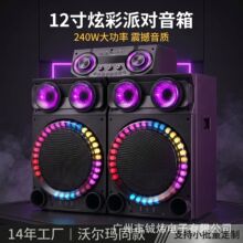 �羳���Q12����Դ���� �֠���ͬ������ʎ��{����o�������