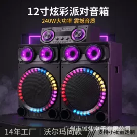蓝牙音箱;其他音箱;插卡音箱