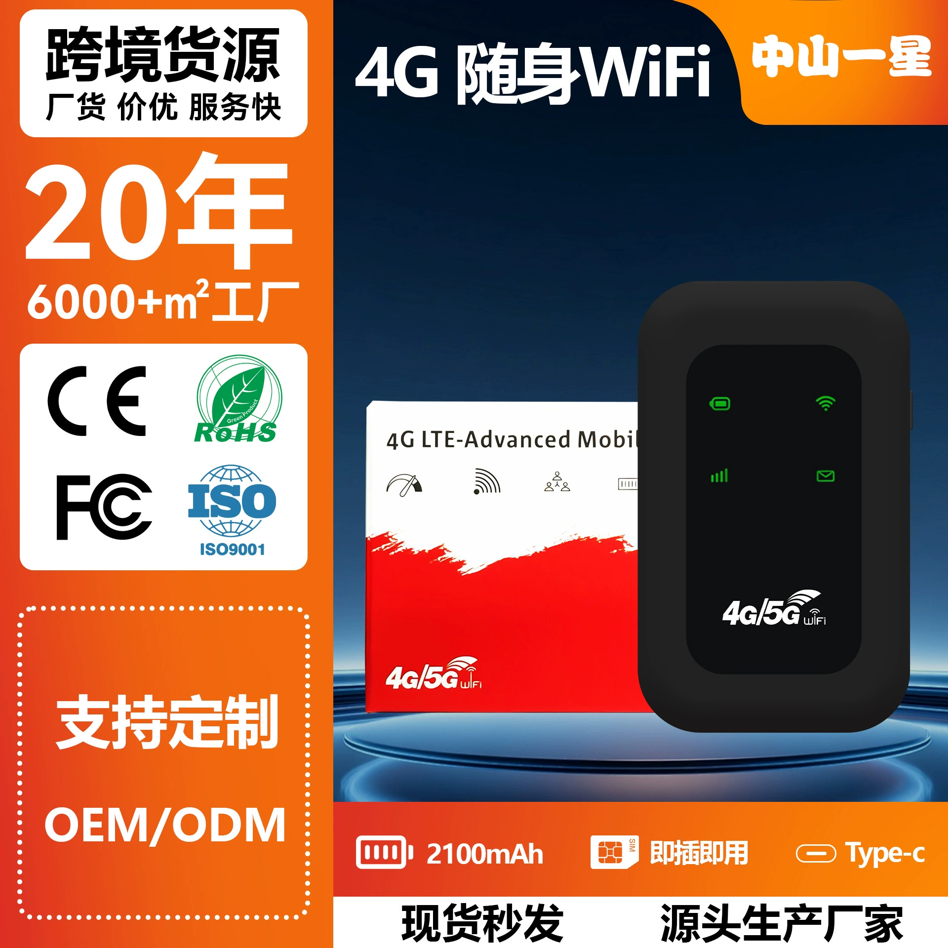 4G портативный WiFi мобильный маршрутизатор беспроводной MIFI, карта SIM, подходит для Европы, Азии и Юго-Восточной Азии MF800