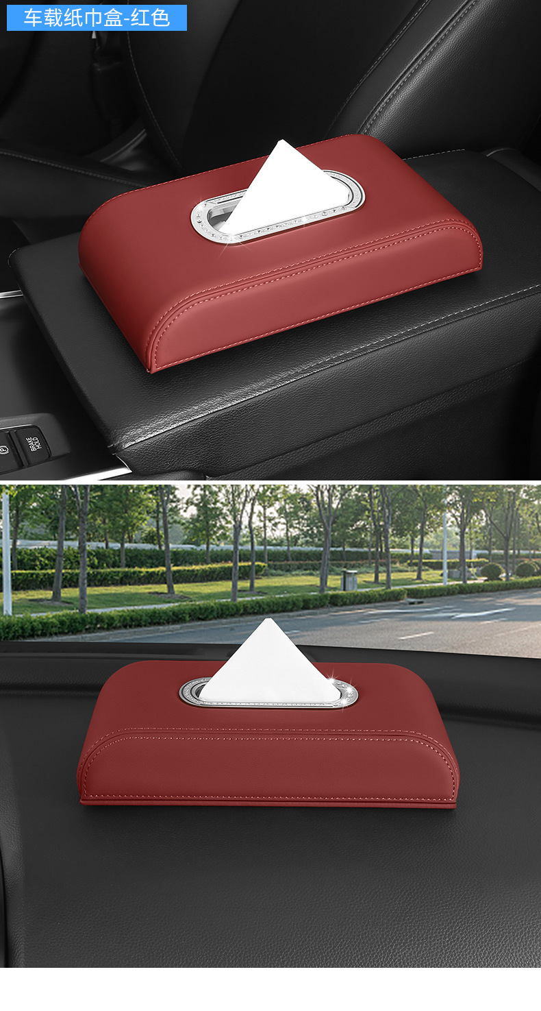Car Tissue Box, the Most Popular Tissue Box, Car Interior Decoration Supplies, Suitable for Many Models