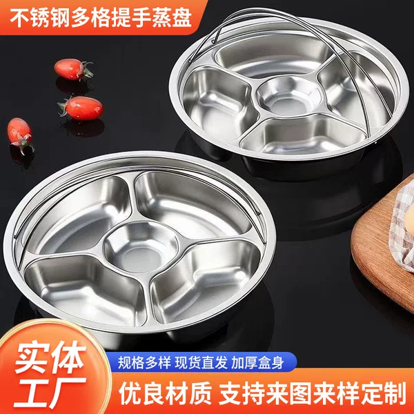 Stainless Steel Deepened Serving Tray, Compartmentalized Plate, Divided Plate for Home and Commercial Kitchen Use, Ingredient Preparation and Side Dish Plate