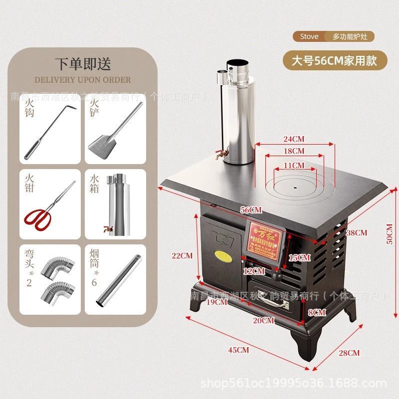 柴火取暖炉柴煤两用炉子家用冬天室内采取暖炉新型农村无烟烤火炉|undefined