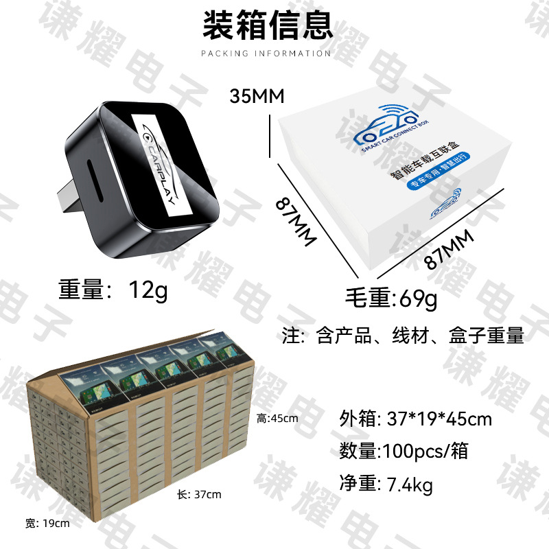 Best-selling wired CarPlay to HiCar module, smart car connectivity box, wireless Huawei HiCar box
