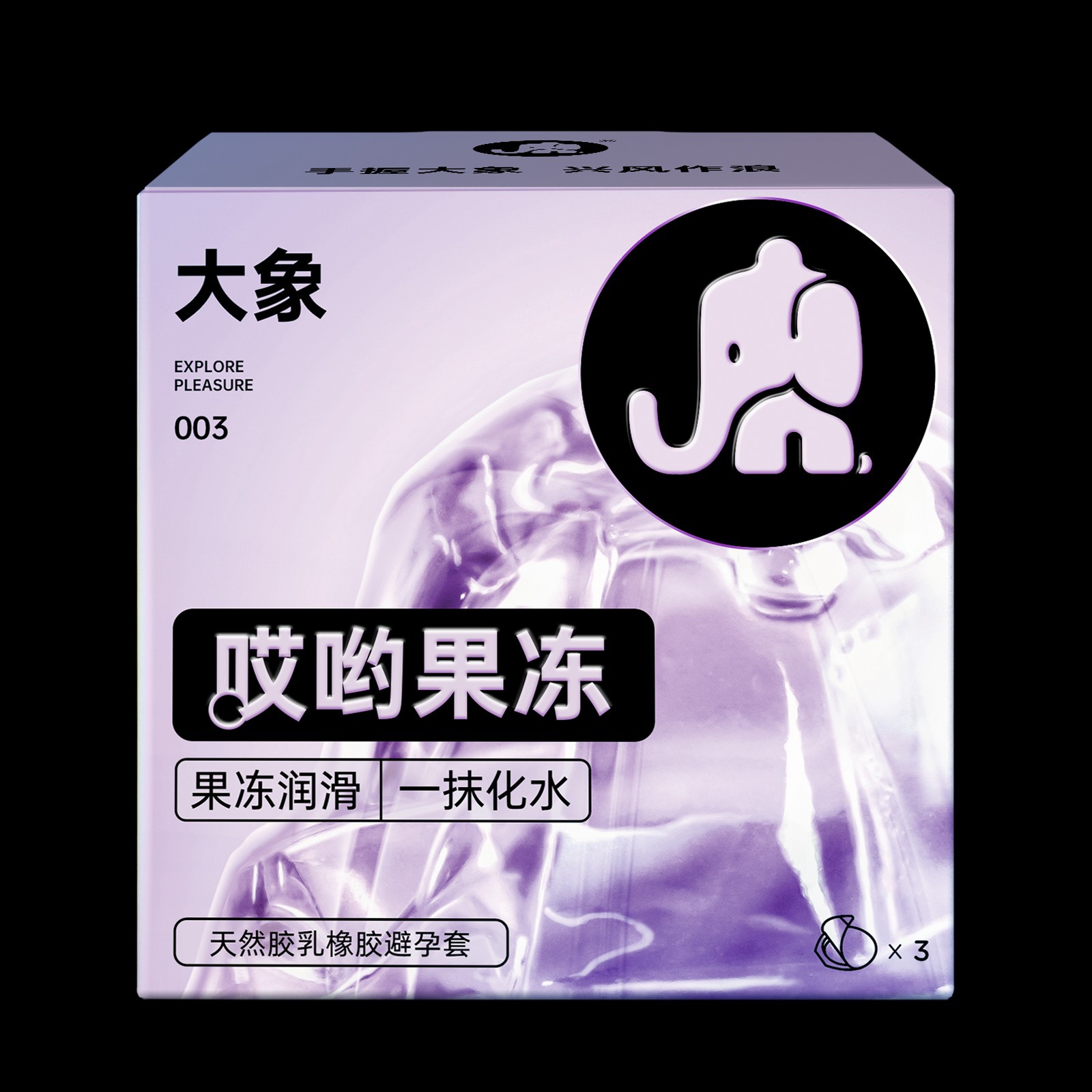 아이요젤리 3팩