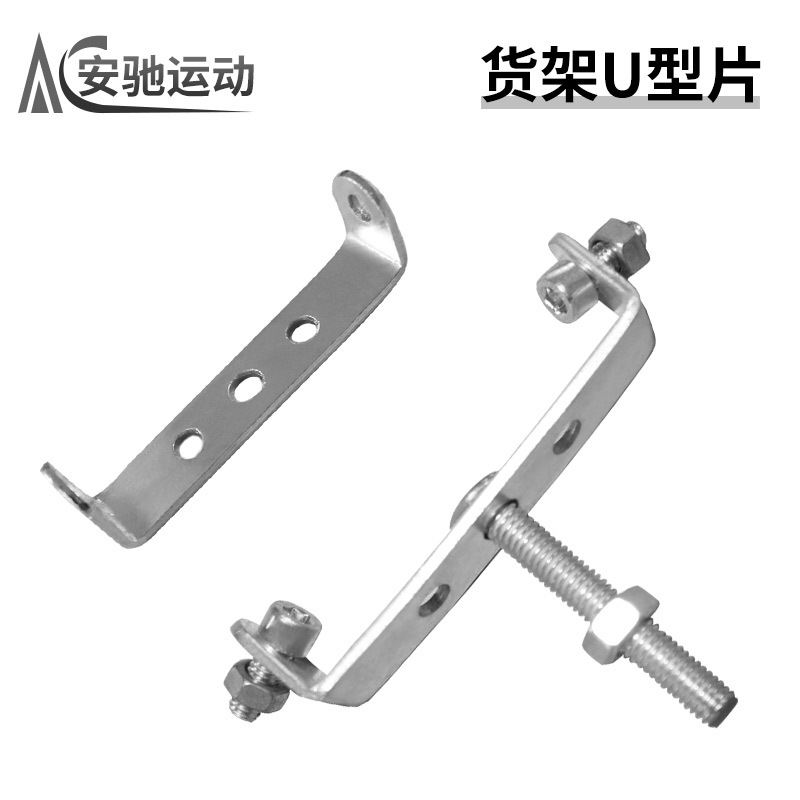 Rack U-shaped tab U-shaped seat U-shaped conversion seat U-shaped tab U-shaped bicicletas de montaje rack conversion seat frame