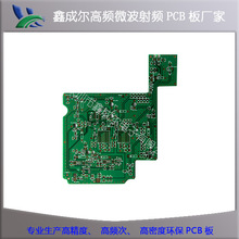 罗杰斯品牌高频pcb 罗杰斯RO3003高频板 专业pcb高频板解决方案