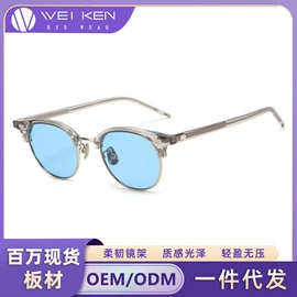 太阳镜;框架眼镜;眼镜片