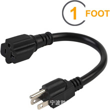 �m������|NEMA 5-15P�� 5-15/20R(���� 20Amp T �͵�Ƭ)���ò��^