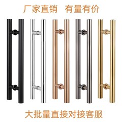 ガラスドアの取っ手の円管を厚くして電気メッキします。