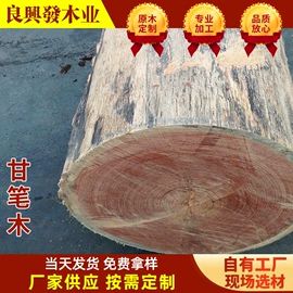 木板材;原木;实木地板