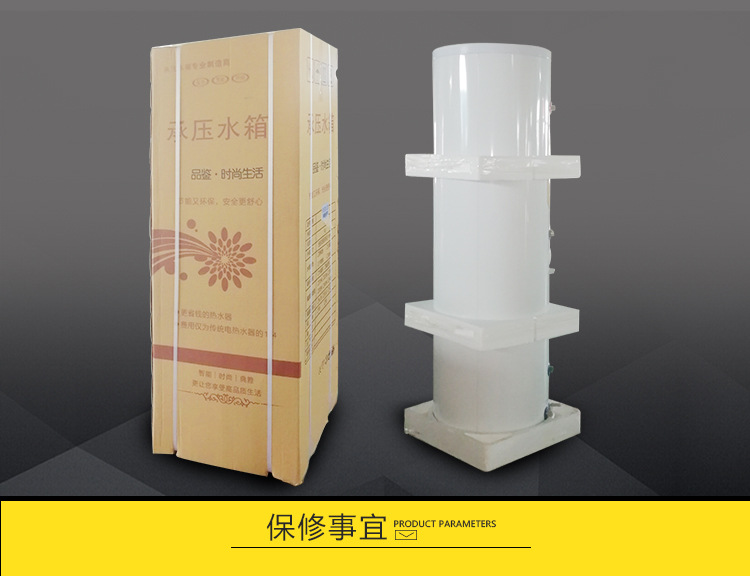 专业的水箱-恢复的_21.jpg