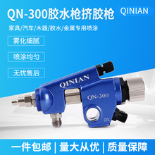 ̨��������ƷQN-300�D�z���zˮ���ԄӇ����ԄӇ��ᘌ�zˮ��