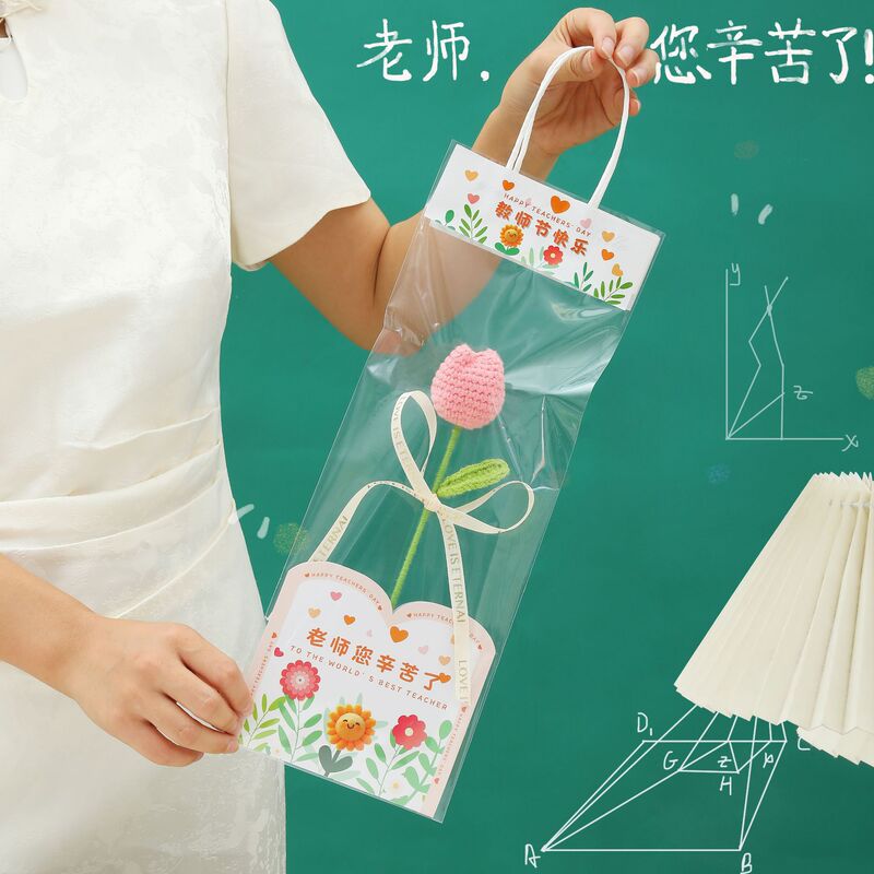教师节花束手工编织向日葵仿真花成品礼物高级小众创意教师节礼物|undefined