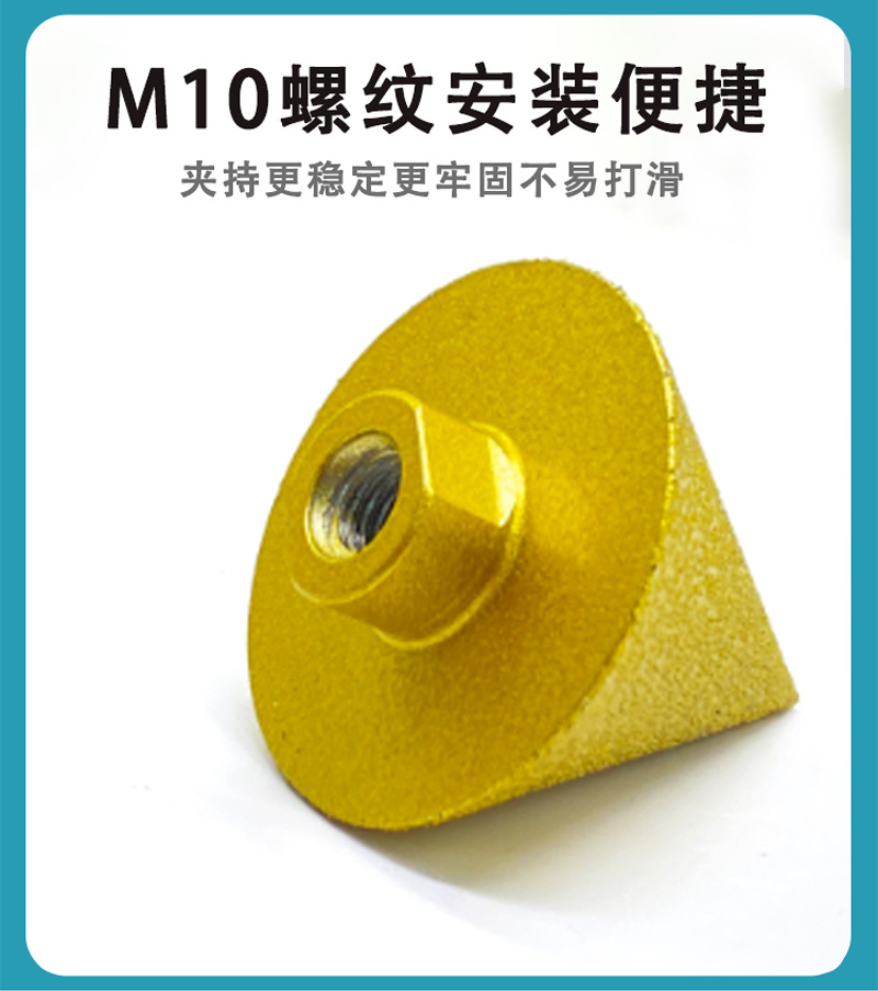 倒角器(详情)_06