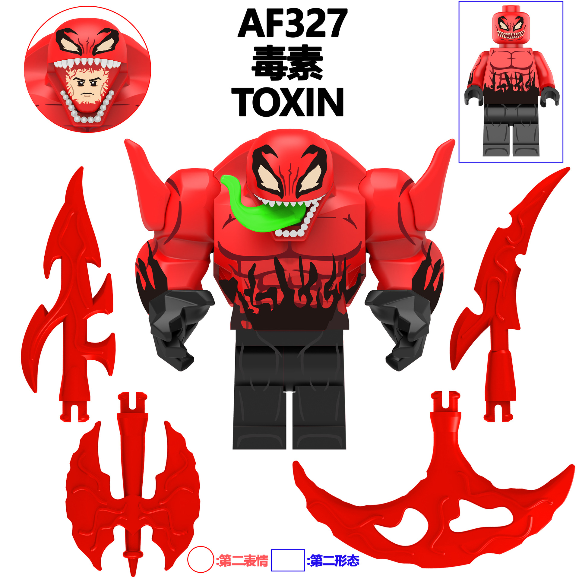 AF327