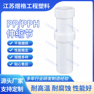 PPH��s��PP�ܵ��a�����۱�ϩ��s�������͸��͸ߜعܵ���s���^