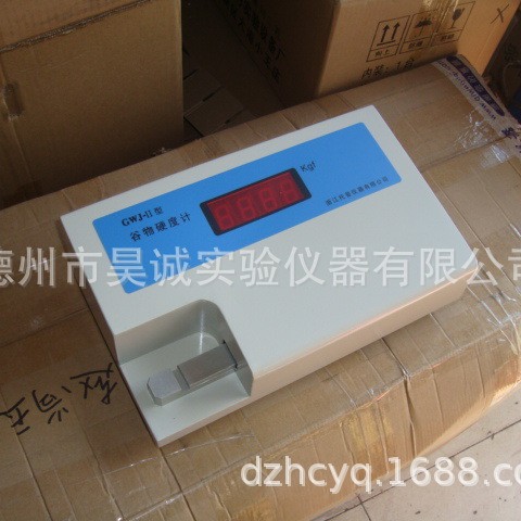 GWJ-2数显谷物硬度计饲料小麦玉米高粱颗粒硬度测试仪