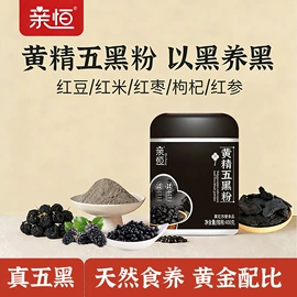 米粉米糊;牛奶粉;代餐粉