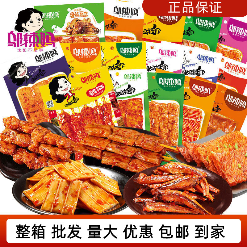 【整箱】邬辣妈素牛筋豆卷豆筋豆干辣条面筋网红即食零食超市批发