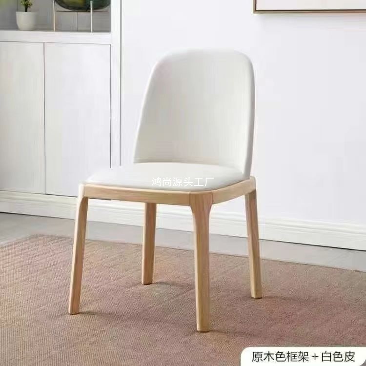 無垢材のダイニングチェア、軽くて豪華なダイニングテーブルと椅子、家庭用のシンプルでモダンな北欧レストランのソフトパッケージスツール、ダイニングテーブルと椅子、背もたれ椅子|undefined