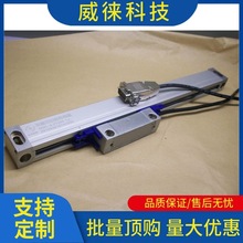 议~长光光栅尺SGC4.2T/4.2H光栅线位移传感器SGC2T5T 数显表TOP20