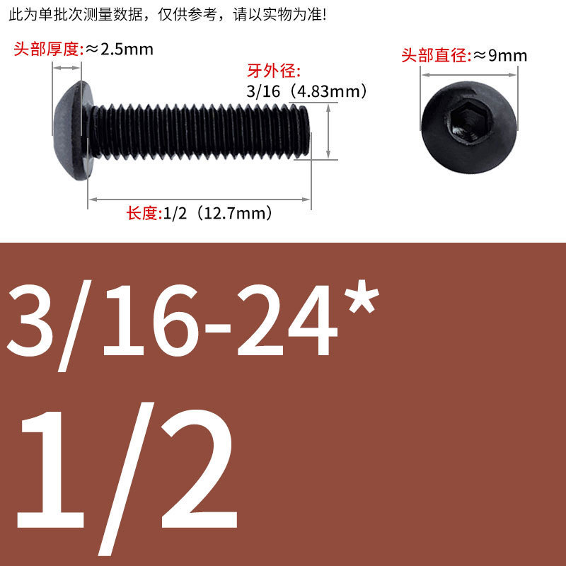 8.9級インチねじ美製丸頭内六角ねじ盤頭半円頭ボルト8 #10 #1/4 3/8|undefined