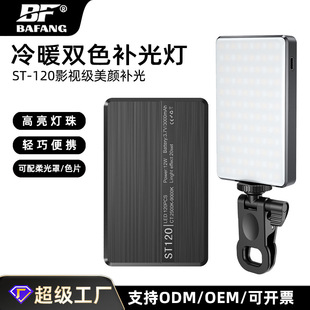 ��y�羳�֙C�a���LED�pɫ�ؿ��{��ֱ������Շ����Ĕz�zӰ��