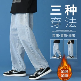 男式休闲裤;男式夹克;男式棉服