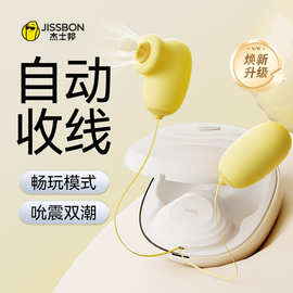 Fancy系列小粉饼Pro吮吸震动双线跳蛋震动吮吸成人女性玩具情趣