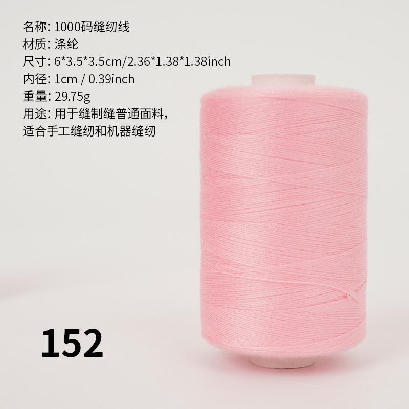 1000 yardas de hilo de poliéster de alta velocidad combinación de colores hogar hilo de coser mano hilo pequeño hilo fino dos hilos 402 hilo de coser