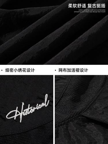 Breathable Mesh Outdoor Casual Shorts for Men – Summer Split-Design, Trendy Brand, with Letter Embroidery, Sports-Style Cropped Pants