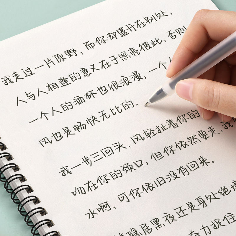 奶酪体字帖女生字体漂亮小清新鲸落体楷书大学生速写临摹手写|undefined