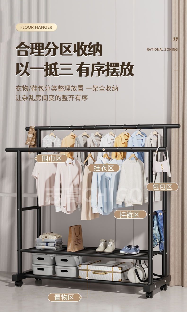 伸缩单双杆落地衣架 卧室家用简约晒衣架 室内阳台收纳衣帽架衣架详情6