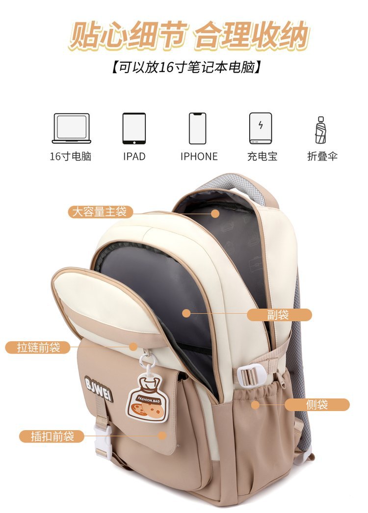 2024新款牛津大学生背包中学生书包初中生高中减负女孩双肩背