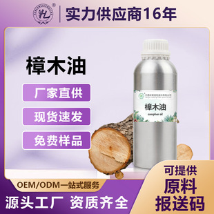 ��ľ�������l�η�����ֲ����ȡ������޹��Ħ���yƷ�ջ�ԭ�Ϲ���