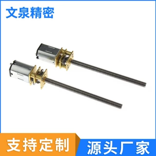 微型直流减速电机家用电吹风微型马达玩具车直流电机支持来图定制