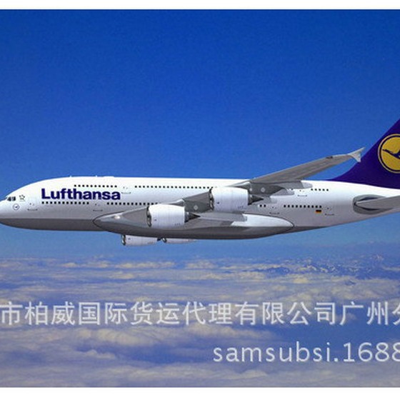 汉莎航空Lufthansa庄家