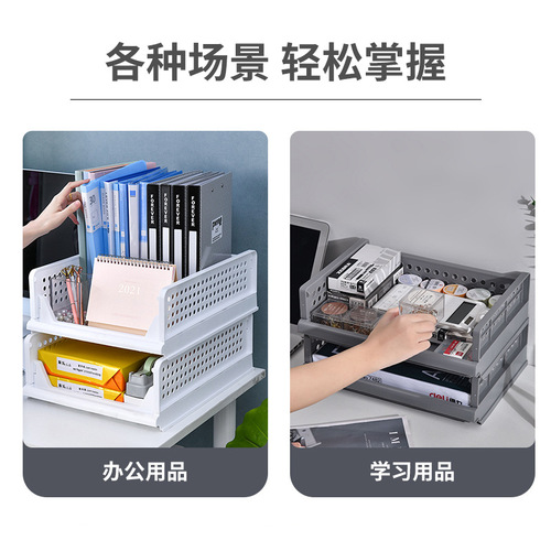Drawer-style plastic storage basket wardrobe tiered pull-out foldable organization storage box household multi-functional shelf