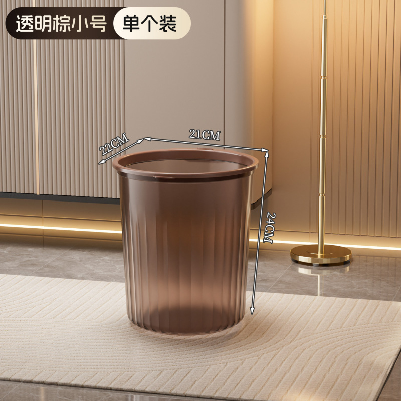 塑料家用厨房垃圾桶高颜值卧室厕所简约大号无盖压圈卫生间垃圾桶|undefined