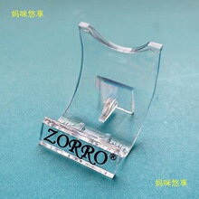 厂价打火机展架打火机支架佐罗亚克力展示zippo托架车遥控匙架