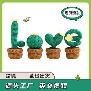 ���R�d�hᘲ��ϰ������ֹ�DIYë����ɫ�����Ɣ[���羳����