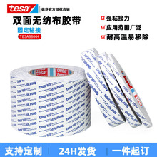 ��ɯtesa88644��͸��������ճ�z��ptfe�����z����N���p���z���l