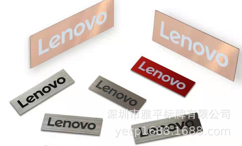 金属标牌定制 铭牌定制 不锈钢腐蚀铜铝牌丝印标牌 金属分休铭牌