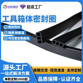 橡胶密封条;硅胶管;PVC管