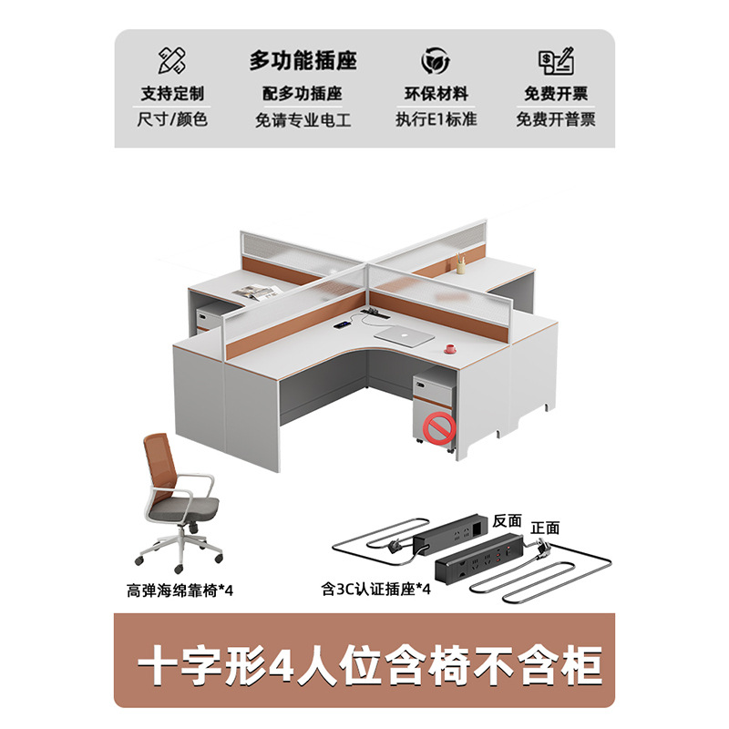 Модернизированный с розеткой ~10-образный четырехместный + кресло