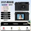 Black camera, memory card with accessories