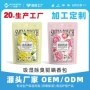 卧室吸湿定制车内香氛